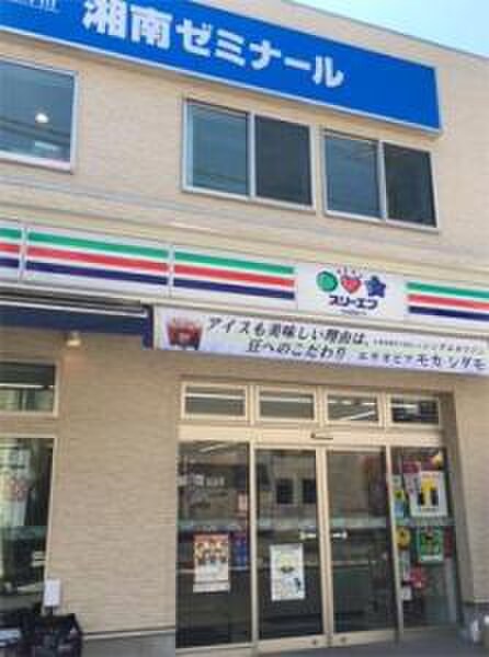 スリーエフ(コンビニ)まで54m スタイリオ元住吉