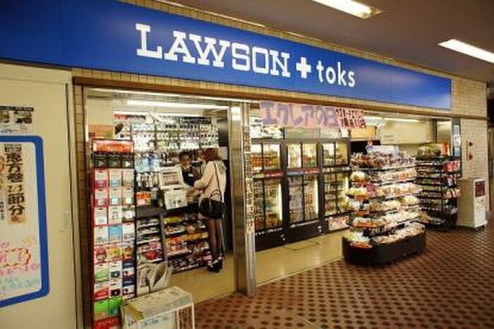 ローソン+toks(コンビニ)まで71m スタイリオ元住吉