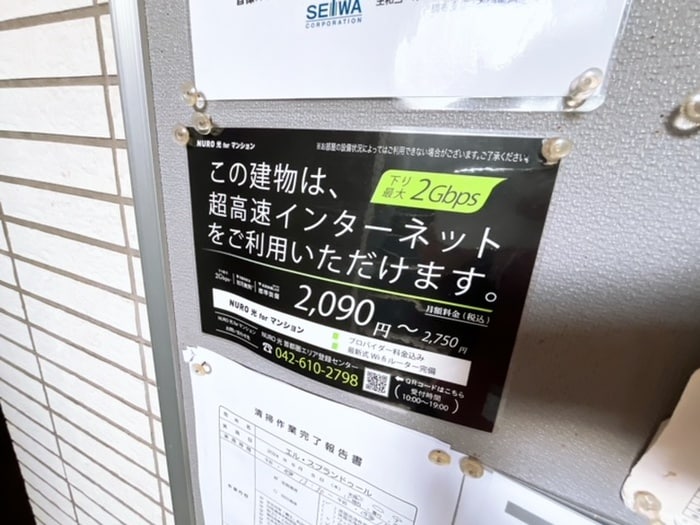 その他 エル・スプランドゥ－ル