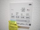 内観写真 第3岡田ハイツ