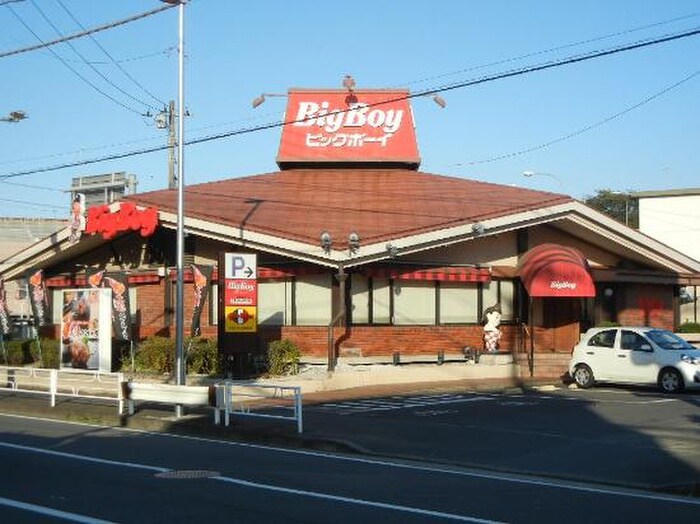 ビッグボーイ(その他飲食（ファミレスなど）)まで500m 寺田ハイツ１号棟