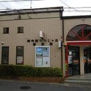 調布西つつじケ丘郵便局(郵便局)まで221m サン　ホワイト