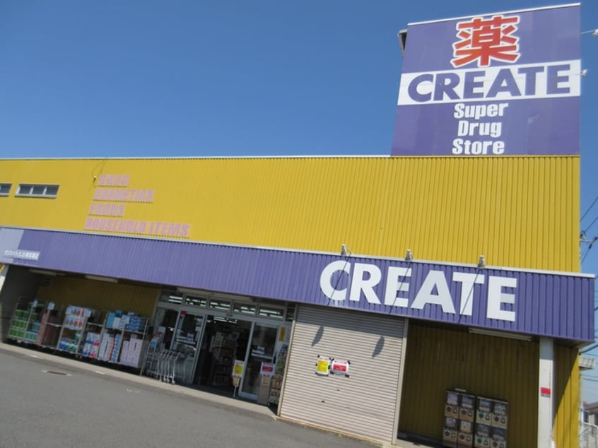 クリエイトSD南成瀬(ドラッグストア)まで1153m ビスコンティ成瀬