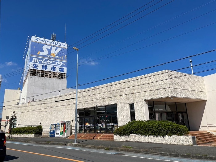 スーパーバリュー入間春日町店(電気量販店/ホームセンター)まで950m リレント入間