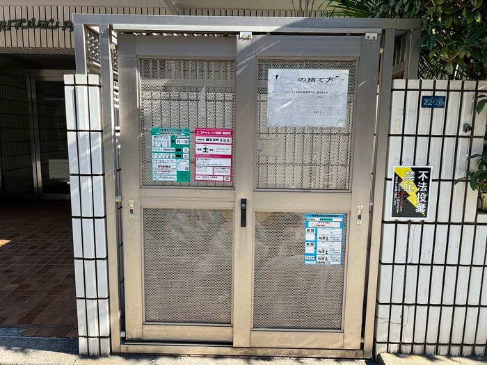 建物設備 HIKARIマンションPartⅠ