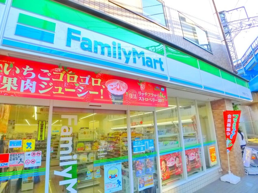 ファミリーマート(コンビニ)まで193m ホワイトハイムⅡ