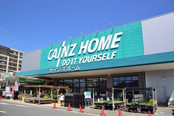 カインズホーム久里浜店(電気量販店/ホームセンター)まで1400m スカイハイツ