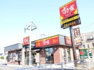 すき家(その他飲食（ファミレスなど）)まで500m タイヨ－ビル