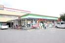 ファミリーマート(コンビニ)まで700m タイヨ－ビル