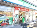 ファミリーマート(コンビニ)まで160m ライフメゾン清水