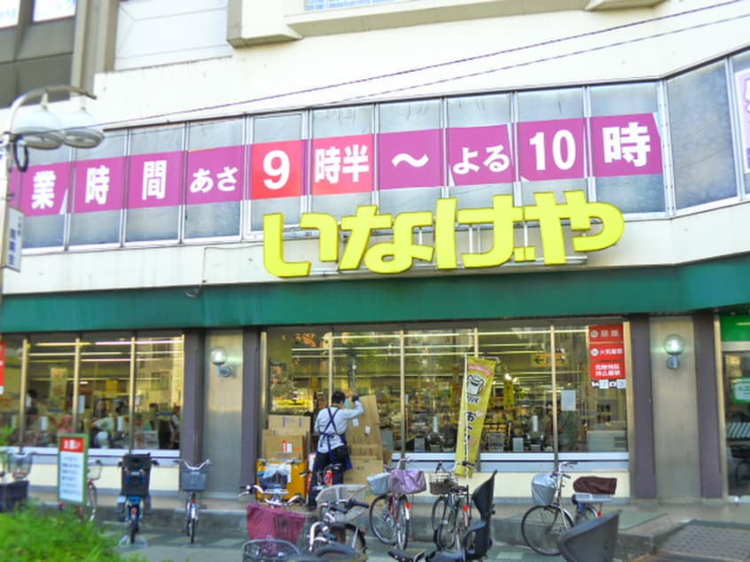 いなげや　新宿小滝橋店(スーパー)まで306m ｼｰｽﾞﾝﾌﾗｯﾂ高田馬場ﾘﾊﾞｰｻｲﾄﾞﾉｰｽ