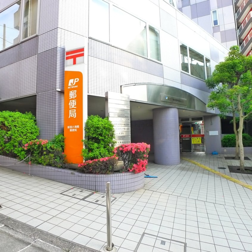 新宿小滝橋郵便局(郵便局)まで241m ｼｰｽﾞﾝﾌﾗｯﾂ高田馬場ﾘﾊﾞｰｻｲﾄﾞﾉｰｽ