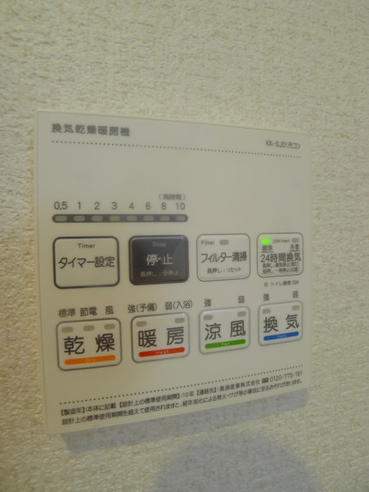 内観写真 Ｌａｌｕｃｅ宮原　Ｎｏｒｔｈ