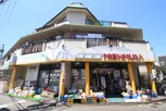 西村マンション
