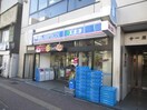 ローソン巣鴨１丁目店(コンビニ)まで173m メゾンシトラス