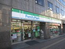 ファミリーマート巣鴨店(コンビニ)まで186m メゾンシトラス