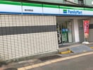 ファミリーマート横浜栄町店(コンビニ)まで110m ドゥ・クリヨン