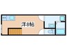 ベルメゾン東長崎 1Rの間取り