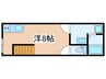 ベルメゾン東長崎 1Rの間取り