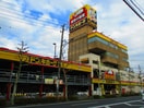 ドンキホーテ(ディスカウントショップ)まで1100m オリオンハイツ