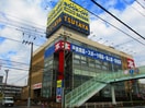 TSUTAYA(ビデオ/DVD)まで1150m オリオンハイツ