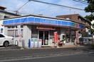 ローソン(コンビニ)まで277m アヴァンセ宿河原