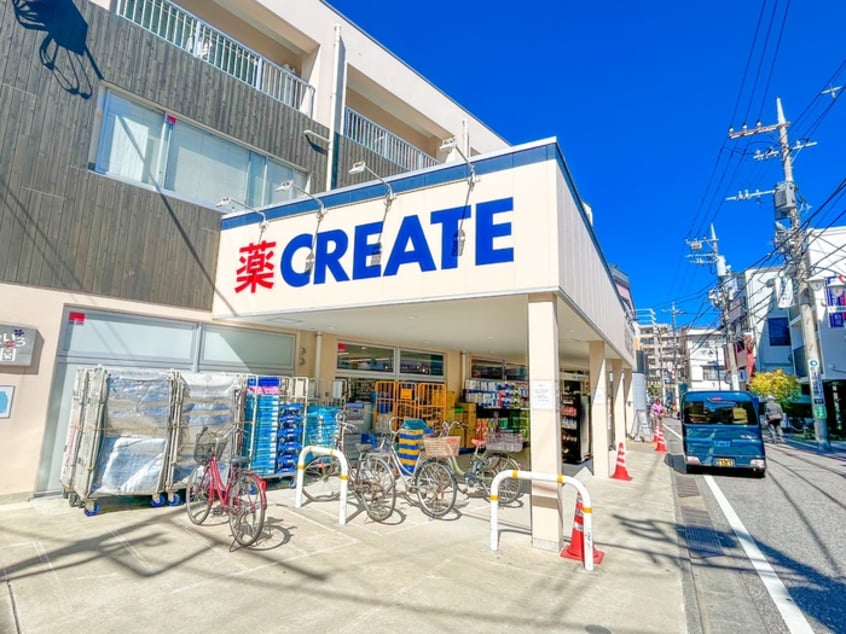 クリエイトSD(ドラッグストア)まで497m アヴァンセ宿河原