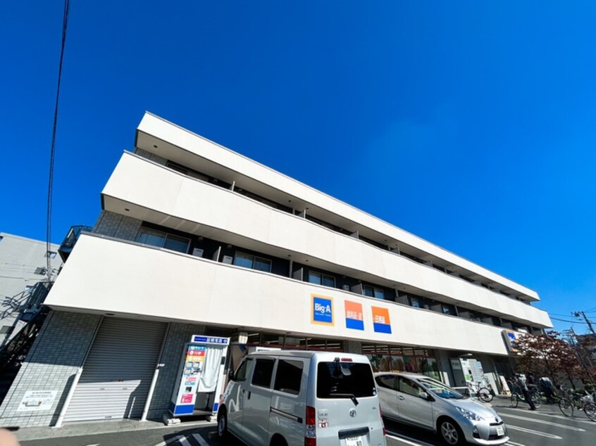 Big-A(スーパー)まで666m アヴァンセ宿河原