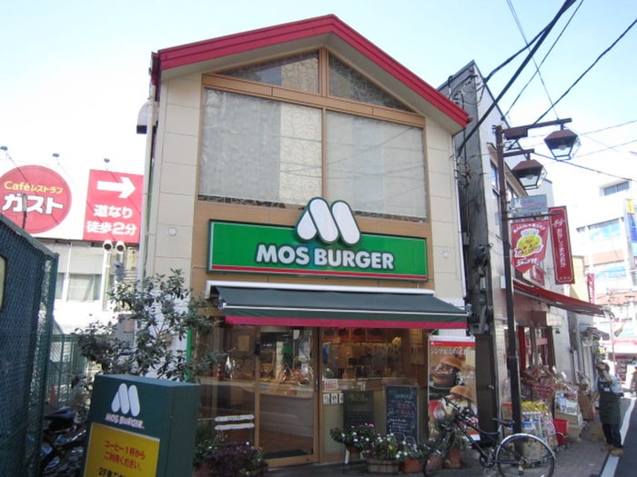 モスバーガー成増店(ファストフード)まで480m フロ－リッシュ
