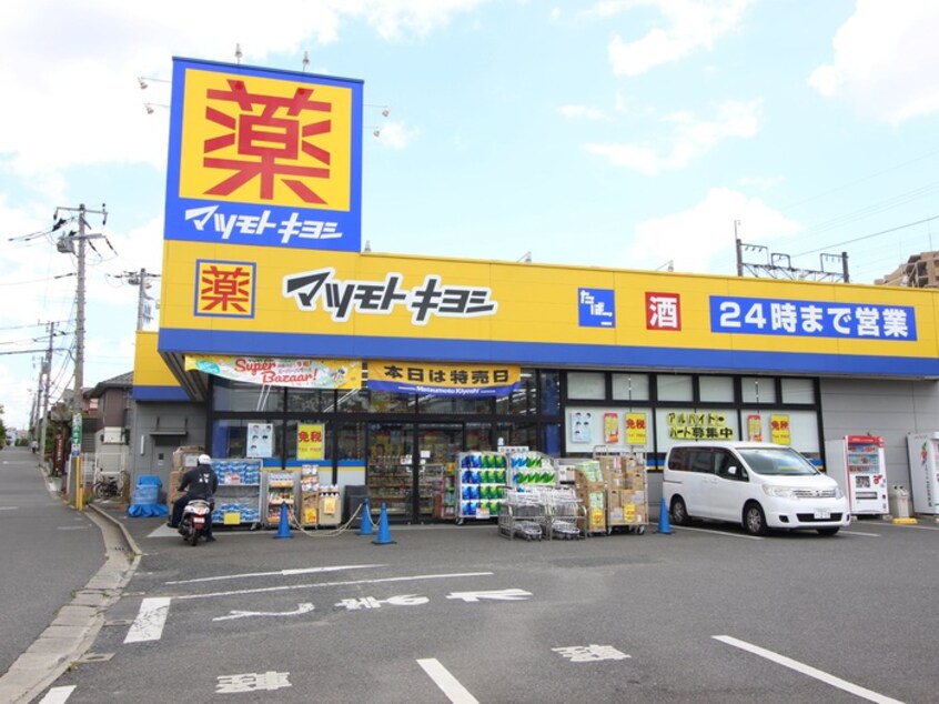 マツモトキヨシ千葉寺店(ドラッグストア)まで100m エクセル千葉寺