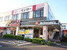 マクドナルド千葉寺リブレ京成店(ファストフード)まで290m エクセル千葉寺