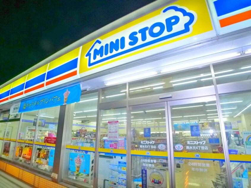 ミニストップ(コンビニ)まで310m ヒルズペガサス