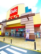 ベルク(スーパー)まで1122m ﾌｧﾐｰﾕ緑が丘