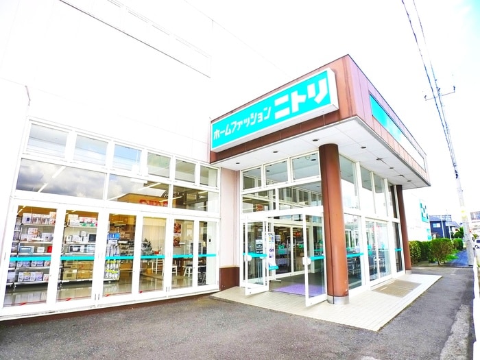 ニトリ(電気量販店/ホームセンター)まで1331m ﾌｧﾐｰﾕ緑が丘