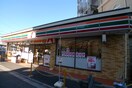 セブンイレブン(コンビニ)まで245m コットンヴィレッジ