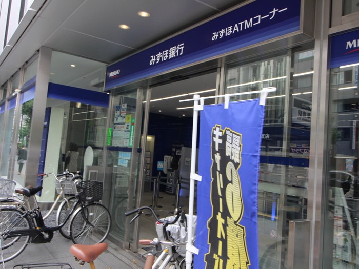 みずほ銀行(銀行)まで161m SONNEN HOF