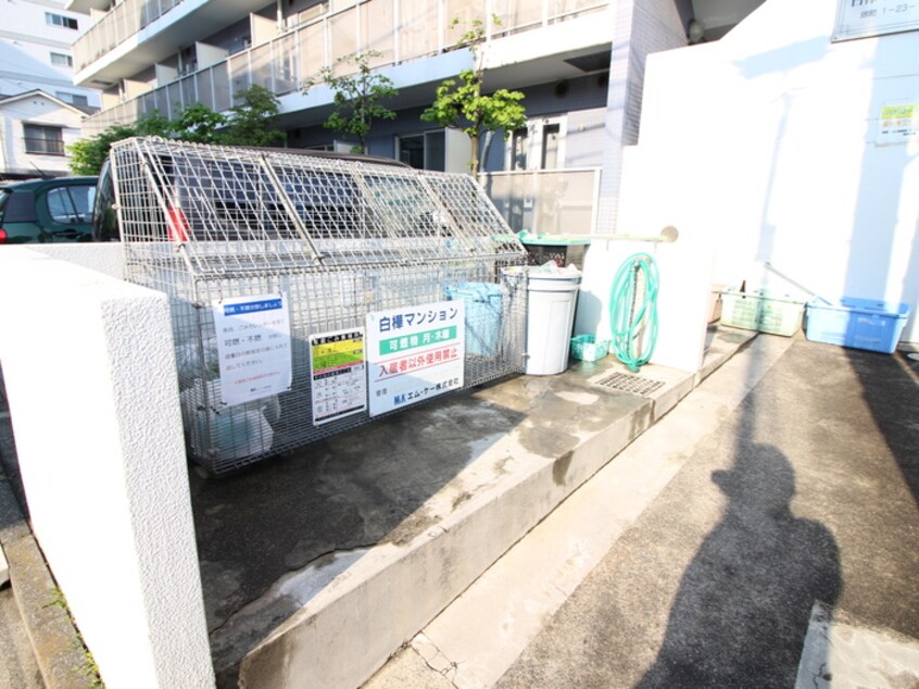 建物設備 白樺マンション