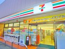 セブンイレブン(コンビニ)まで550m リバ－サイドハイツＢＡＭ