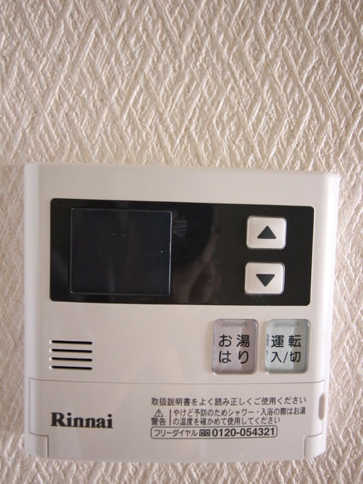 内観写真 グリ－ンハイツ麻生