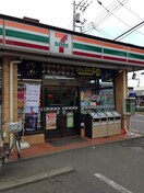 セブンイレブン 国分寺東戸倉店(コンビニ)まで120m アザレア恋ヶ窪