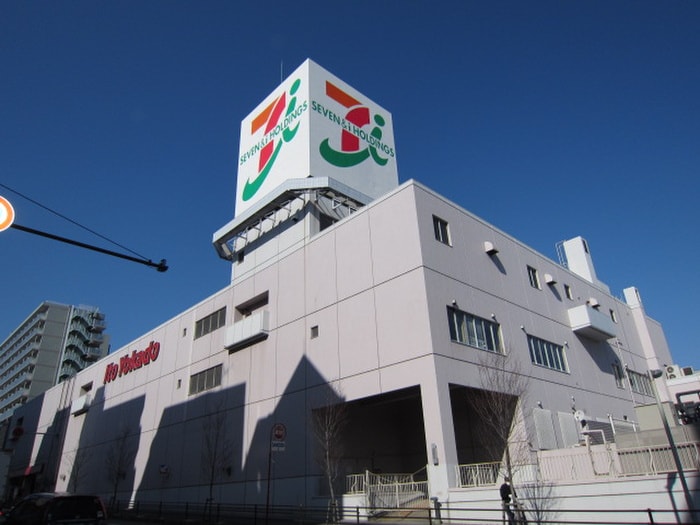 イトーヨーカドー(ショッピングセンター/アウトレットモール)まで305m 第一高橋ハイツ