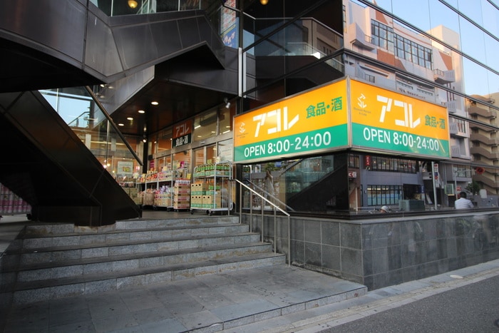 マツモトキヨシ(ドラッグストア)まで325m 第一高橋ハイツ