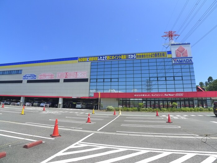 ヤマダ電機(電気量販店/ホームセンター)まで1320m GKタウン4号棟