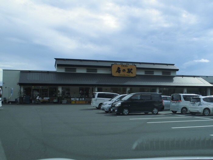 道の駅(スーパー)まで800m ジェネトピア加曽利