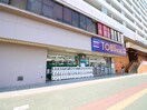 東武ストア みずほ台店(スーパー)まで600m エクセレントみずほ