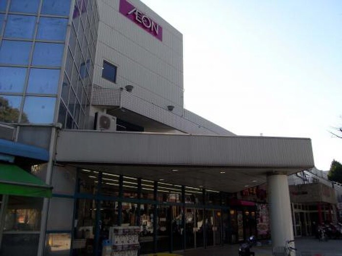 イオン藤沢店(スーパー)まで174m アヴェニ－ル湘南Ｉ