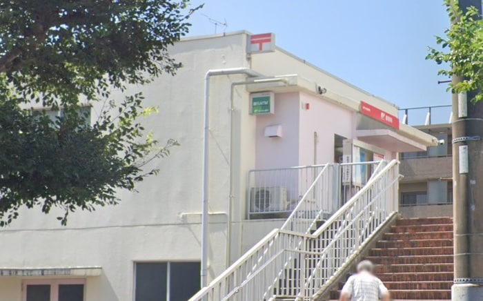 大庭郵便局(郵便局)まで297m アヴェニ－ル湘南Ｉ