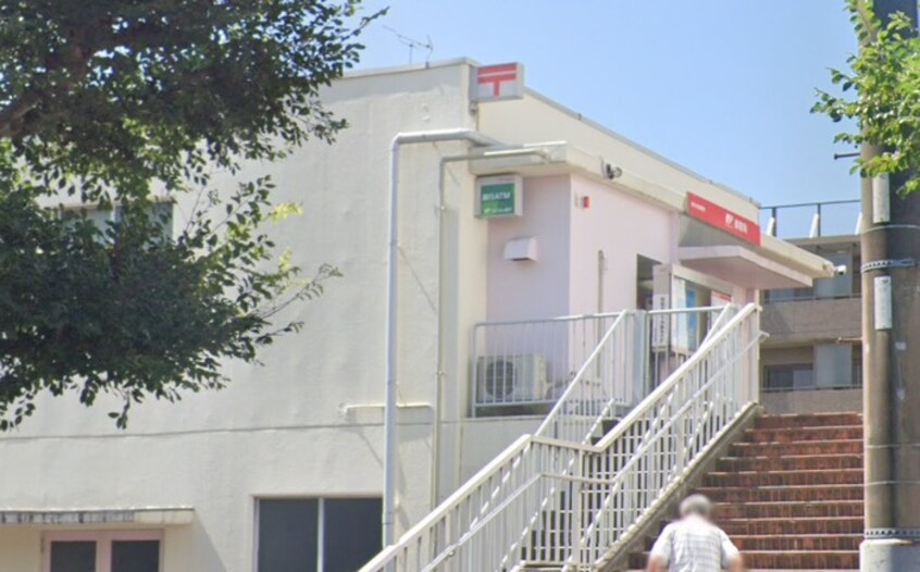 大庭郵便局(郵便局)まで297m アヴェニ－ル湘南Ｉ