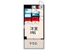 雨宮ハイツ 1Kの間取り