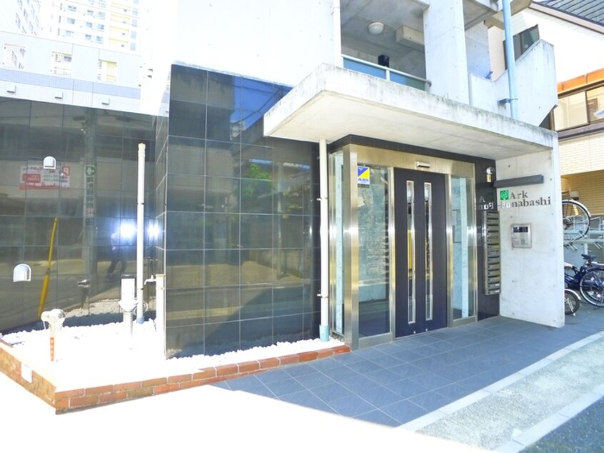 エントランス部分 アーク船橋